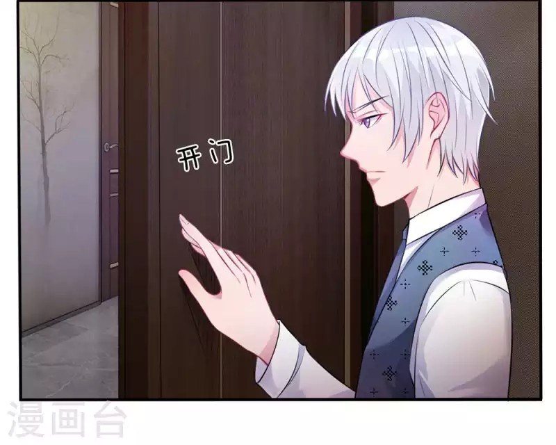 I am Daxianzun Chapter 11 Gambar 5